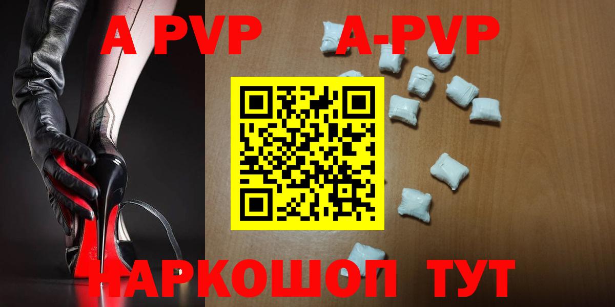 A-PVP СК  A PVP СК КРИС  Вход с VPN  Чусовой 