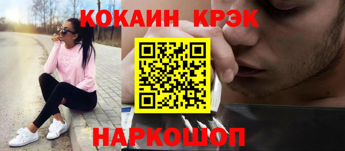 Чусовой  Кокаин 98%  COCAIN 98%  Вход с VPN 