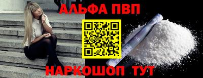 бошки Краснодар