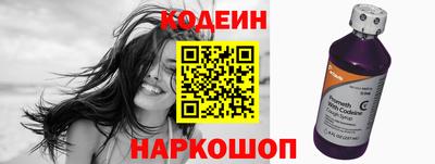 индика Краснознаменск
