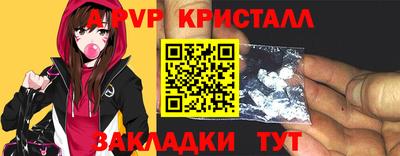 бошки Краснодар