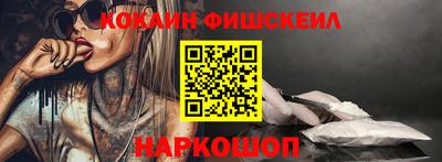 бошки Краснодар
