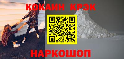 скорость mdpv Краснокаменск