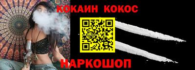 индика Краснознаменск