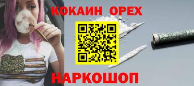 бошки Краснодар