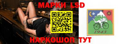 индика Краснознаменск