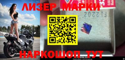 индика Краснознаменск