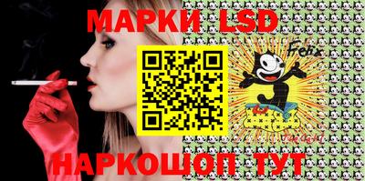 индика Краснознаменск