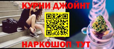индика Краснознаменск