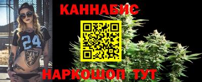 бошки Краснодар