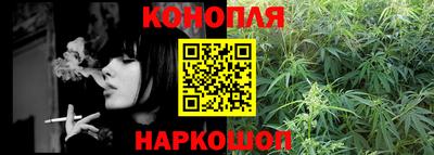 бошки Краснодар