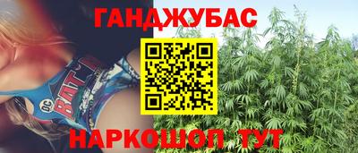 бошки Краснодар