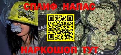 бошки Краснодар