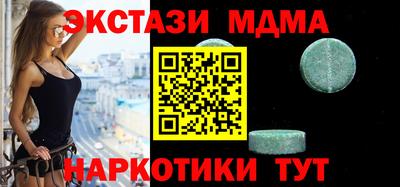 бошки Краснодар