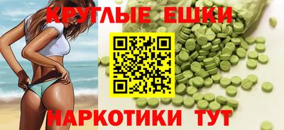 индика Краснознаменск
