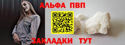 индика Краснознаменск