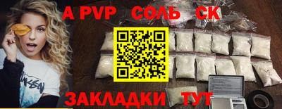 индика Краснознаменск