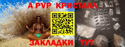 индика Краснознаменск