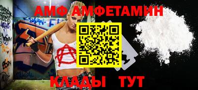 бошки Краснодар