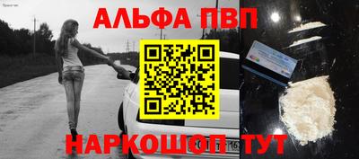 индика Краснознаменск