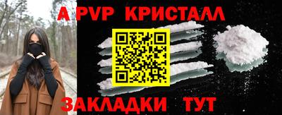 бошки Краснодар