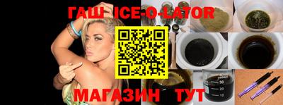 индика Краснознаменск