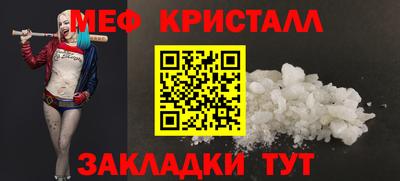индика Краснознаменск