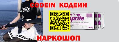 скорость mdpv Краснокаменск