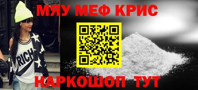 бошки Краснодар