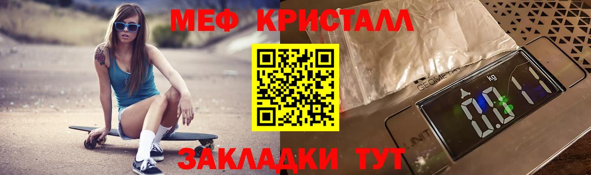 МЯУ-МЯУ  где купить наркоту  Чусовой  Меф 4 MMC  Меф мяу мяу  Вход с VPN 