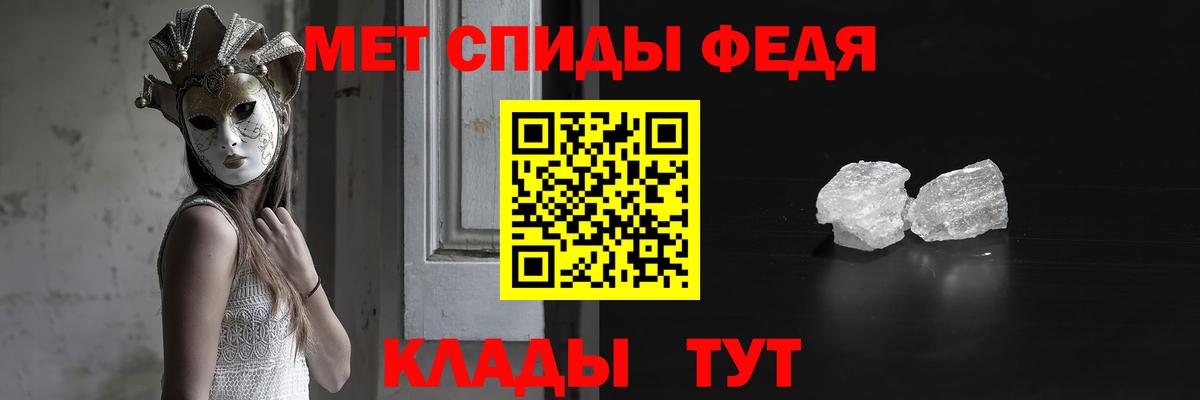 Первитин витя Чусовой